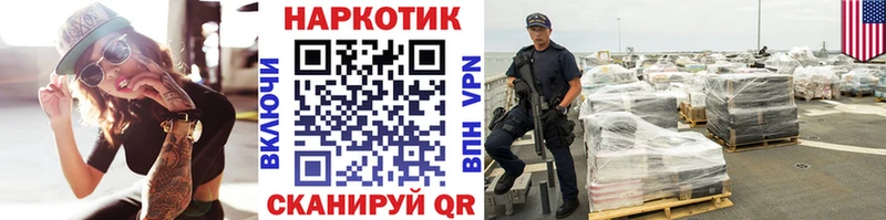 Купить APVP  АМФ  ГАШ  МАРИХУАНА  Меф  Ардон