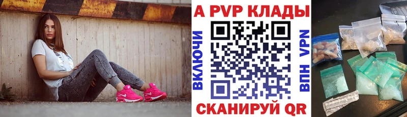 Купить закладки  Ардон  Альфа ПВП крисы CK 