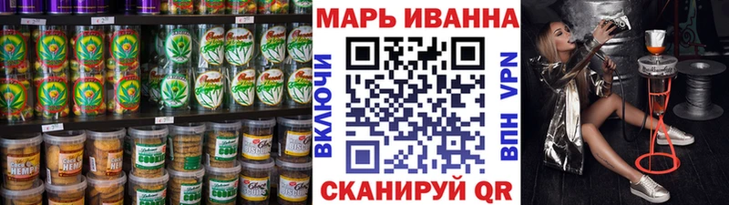 Печенье с ТГК марихуана  Купить где  Ардон 