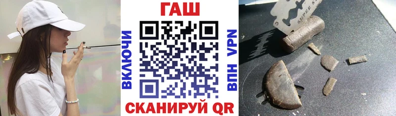 Гашиш Premium Ардон