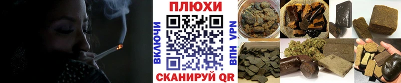 ГАШИШ hashish  Купить закладки  Ардон 