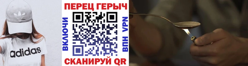Купить Ардон Героин VHQ