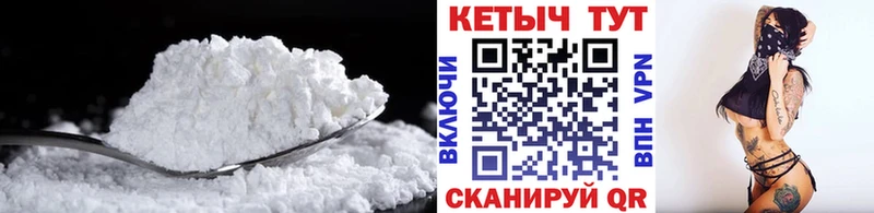 Купить закладки  Ардон  КЕТАМИН VHQ 