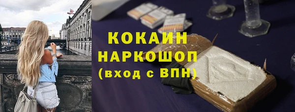 кокаин перу Балабаново