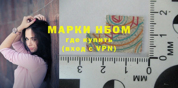 наркотики Балахна