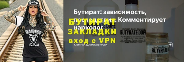 наркотики Балахна