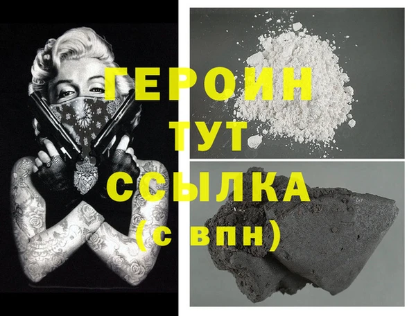 героин Баксан