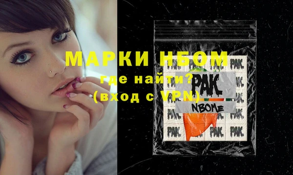 наркотики Балахна