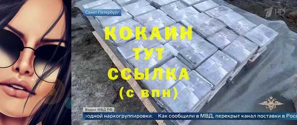 кокаин перу Балабаново