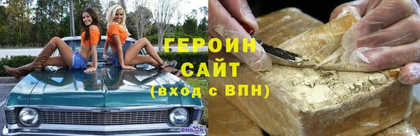 наркотики Балахна