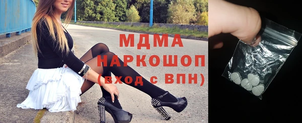 наркотики Балахна