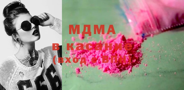 наркотики Балахна