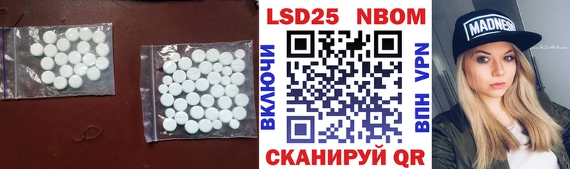 ЛСД экстази кислота Ардон