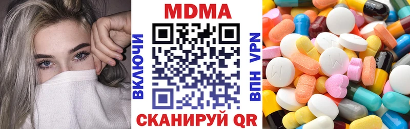 Купить где Ардон МДМА молли