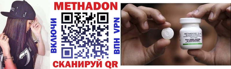Метадон мёд  Купить  Ардон 