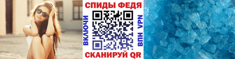 Купить где  Ардон  МЕТАМФЕТАМИН винт 