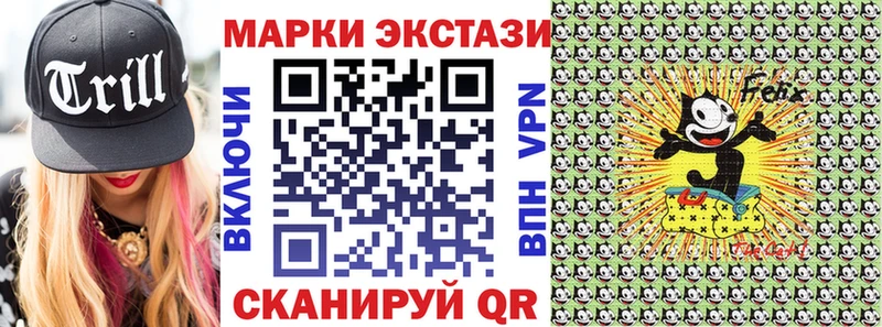 Купить где  Ардон  Марки 25I-NBOMe 1,8мг 