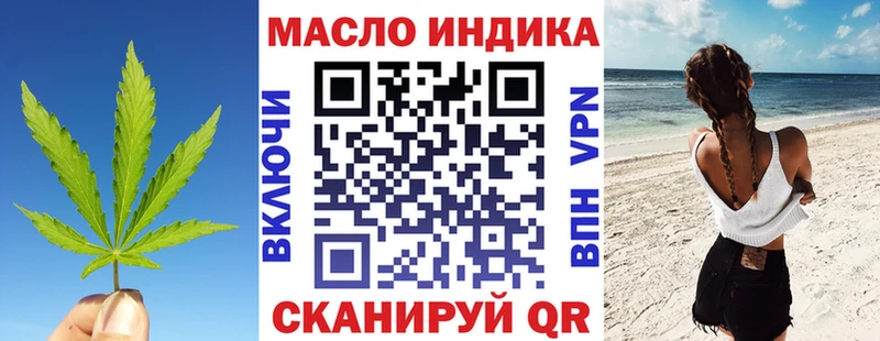 Дистиллят ТГК Wax  Купить где  Ардон 