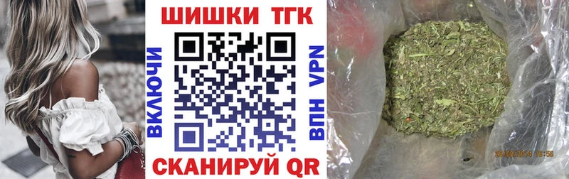 Купить закладки  Ардон  Бошки марихуана MAZAR 